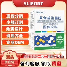 SLIFORT�ͺ��������۹��w���һ�����l�ٷ���Ʒ��Ş�궶������