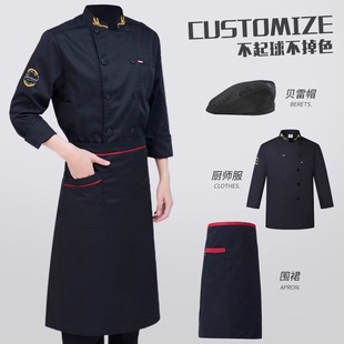 Catering Chef Work Clothes Men's Short-sleeved Summer Clothes Hotel Restaurant Canteen Baking Noodles After Kitchen Chef Clothes Long-sleeved