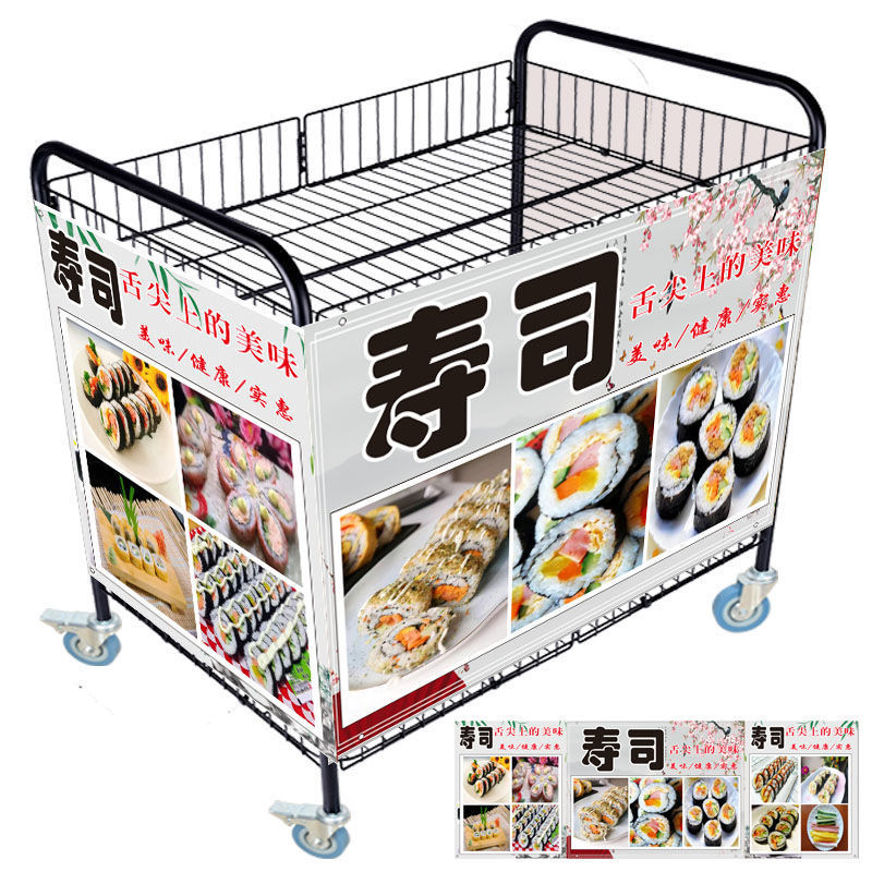 可折叠寿司摆摊小推车冰粉喷绘布海报移动地推批发花车