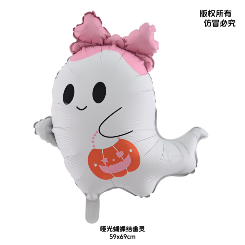 Globo de película de aluminio de Halloween nuevo tema de bruja de dibujos animados calabaza fiesta de Halloween diseño de globos en forma de fantasma