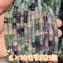 ��Ȼʯ�Ϭ�ʯ��������P�鴮��ɢ���s���Ʒ����diy�������