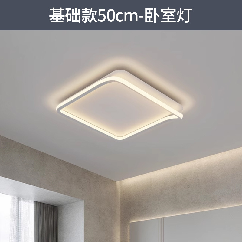 Luz de sala de estar de EE.UU. Puri luz principal de espectro completo lámpara de techo lámpara de dormitorio moderna y simple Zhongshan decoración de iluminación