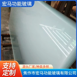 特种玻璃;磨砂玻璃;其他玻璃