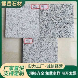 花岗岩石材平面户外庭院地铺装修白麻火烧面石天然庭院景观石材