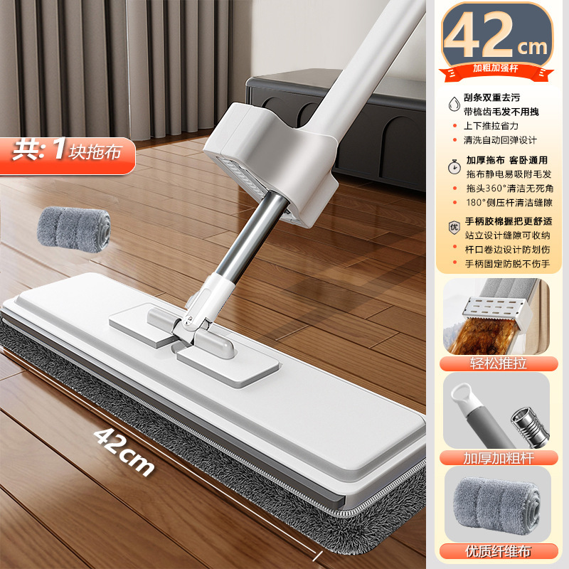 [두꺼운 패널 42cm + 두꺼운 천 1개] 강화 스테인레스 스틸 막대