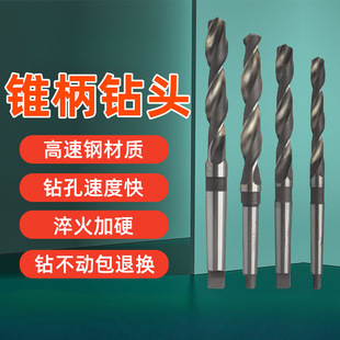 �F����^Ī���F荹����A������HSS����䓺����^�U��45mm