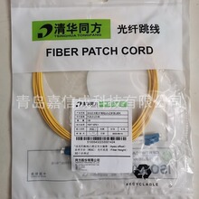 ���Aͬ���pо��ģ�f��OM3���w����FJ2LC-LC-MT5�o��LSZH SC/FC/ST