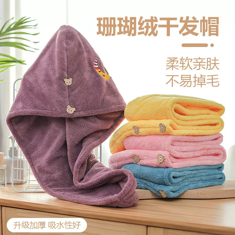 浴帽干发帽女加厚 洗澡珊瑚绒干发巾可爱刺绣速干包头巾浴帽批发