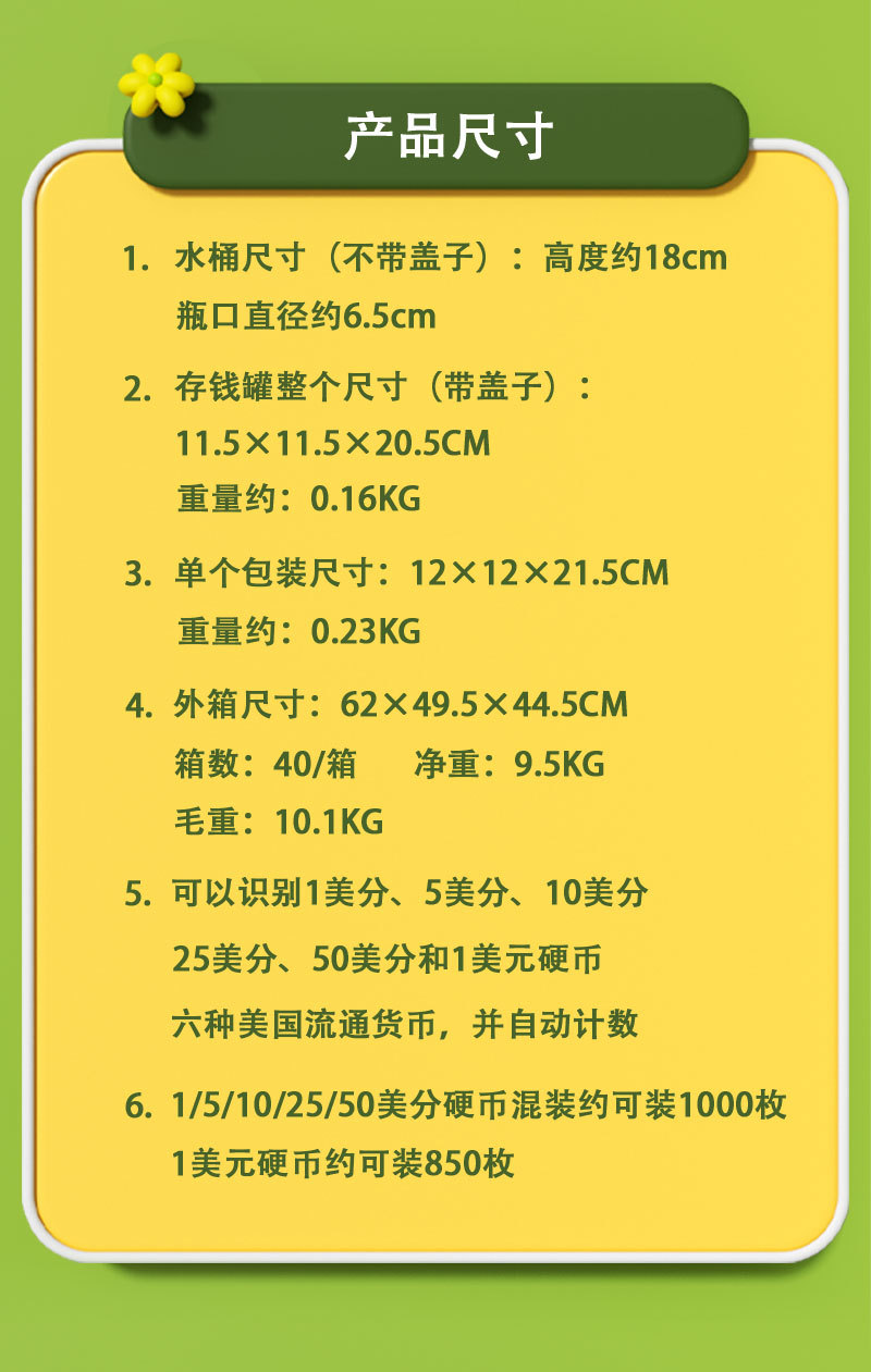 【驰迅】美元（绿底）新详情_07