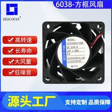 DC6038������ѹ�������12V��������ɢ�ȷ���PWM���ܿ���ֱ������