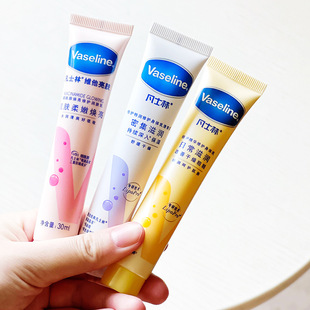 Vaseline Body Lotion 30ml Small Body Lotion Hand Cream Travel Portable Business Travel Hotel Dropshipping
