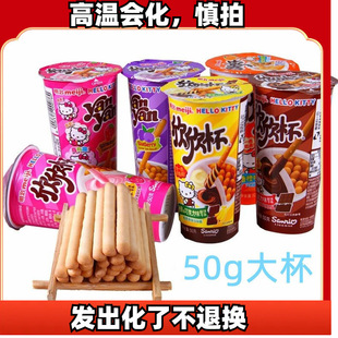 ����������50g��*6�����ж��ζ�ɿ���պ�uɗl��ͯĥ����ʳ