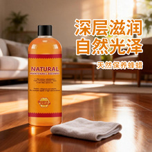 ��Ȼ��Ϟ �ذ屣�BϞ��ľ�ҾӼҾߵذ���ӼҾ߷�ˮ������ĥ��Ϟ