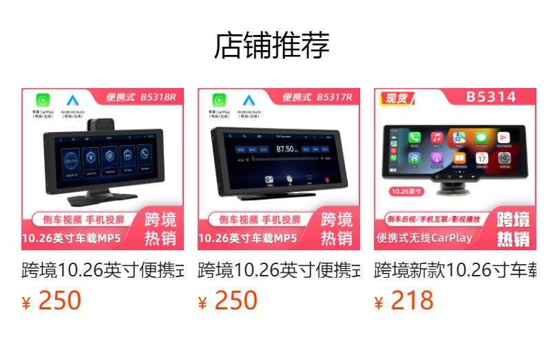 预览状态下无法点击,发布后,可点击跳转到对应的商品页面 gG2cif6jytS1r/S4Pw3jvBbRyFcsUbKdQW6j