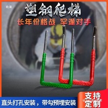 塑钢检查井爬梯踏步污水井内污水井u形爬梯子检测井扶手预埋爬梯