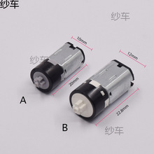 ʮ���S12mm΢��N20���ǜp��늙CDC 3V 5V����10mmM10���ǜp��늙C