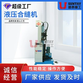 剪板、折弯;金属成型设备;数控机床