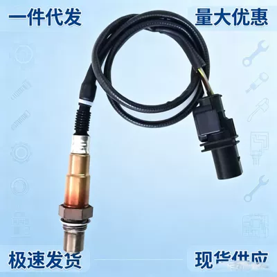 Car oxygen sensor for Audi Bentley 0258017180 1K0998262N 06E906265C (Automotive Sensors)