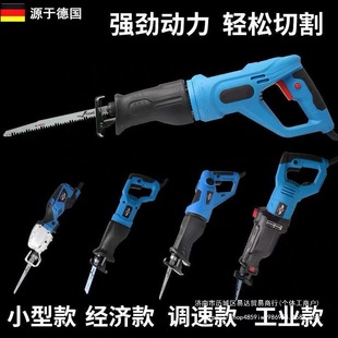 German Sabre Reciprocating Saw Electric Saw Electric Saw Household Multifunctional Cutting According to Small Woodworking Flasher