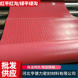 �S�ҬF؛�������I�tƽ�t�ϾGƽ�G�Ͻ^�����z���ɫ�͸߉����z�|