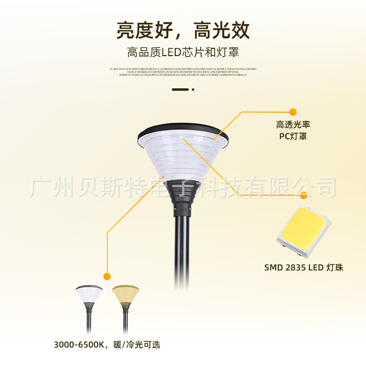 庭院灯001_02.jpg