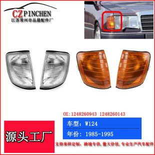 �m��85-95�걼�YE��W124ǰ���U����̖���D���ǰ�ǟ���܇܇��