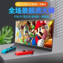 14.0���y�@ʾ���Pӛ���Uչ�֙C���ps4 PS5switch����1366X768