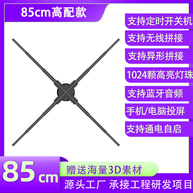 85cm - 문의에 대한 정중한 - 프로젝트를 일괄 맞춤화할 수 있습니다.