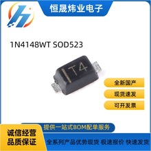 �NƬ 1N4148 SOD523  IN4148 1N4148WT �zӡ:T4 �w�e0603 SOD-523