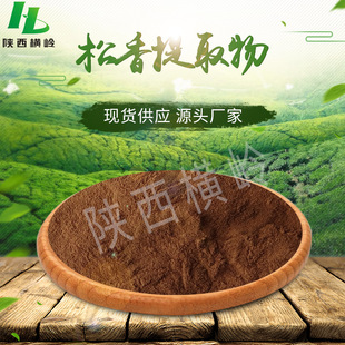 ������ȡ��50:1Ҏ�� ���z��ȡ����֬����ȡ�� �����֬��ȡ��