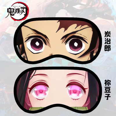 动漫遮光眼罩 花子君 总悟 狂三鬼灭之刃 明日方舟火影咒回眼罩