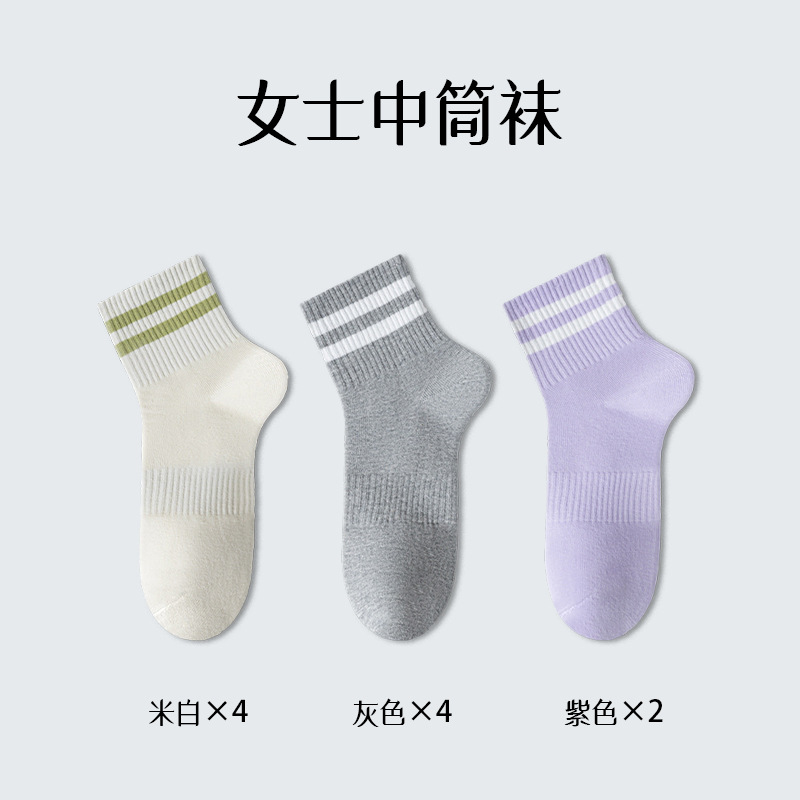 Zhuangyi niñas primavera y verano delgado anti-bolos calcetines de algodón de mujer a rayas de medias medias calcetines de algodón al por mayor