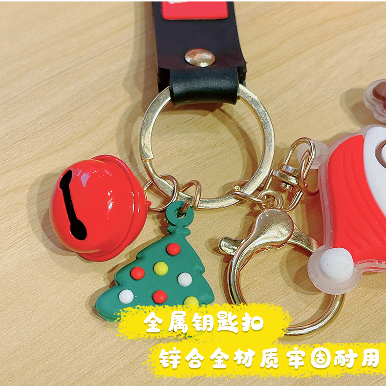 钥匙扣