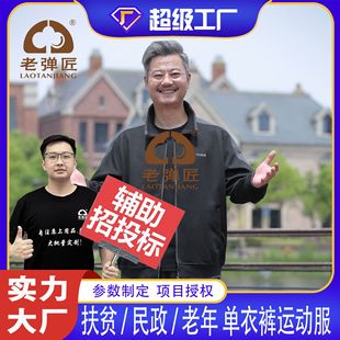 Civil emergency disaster relief cotton-padded clothes for poverty alleviation cotton-padded clothes wholesale cotton-padded clothes cold-proof clothes emergency disaster relief