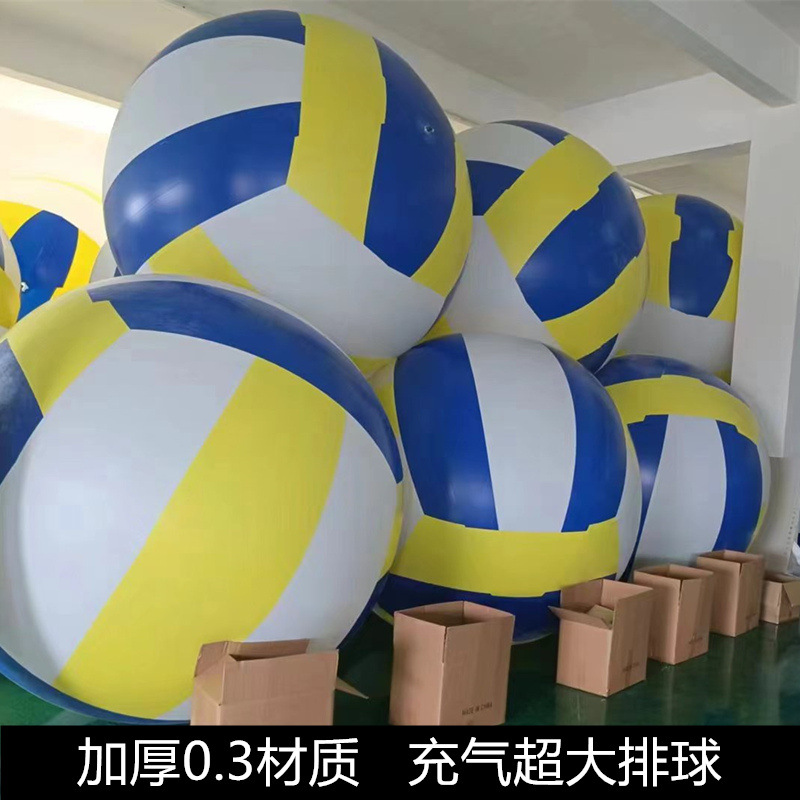 Inflatable Large Volleyball Outdoor Team Building Activities School Sports Meeting Props Thickeneded Pvc Beach Ball Super Large Volleyball