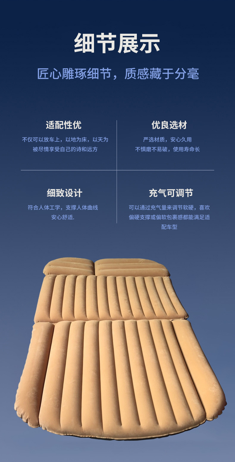 Auto parts stores purchase in bulk self-adhesive dual-use car air mattress for SUV outdoor camping folding mattress