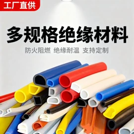 硅胶管;编织胶管;绝缘套管