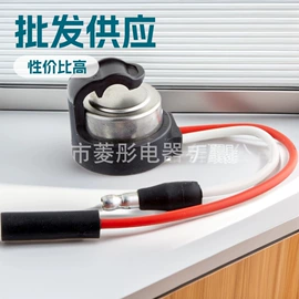 冰箱配件;洗衣机配件