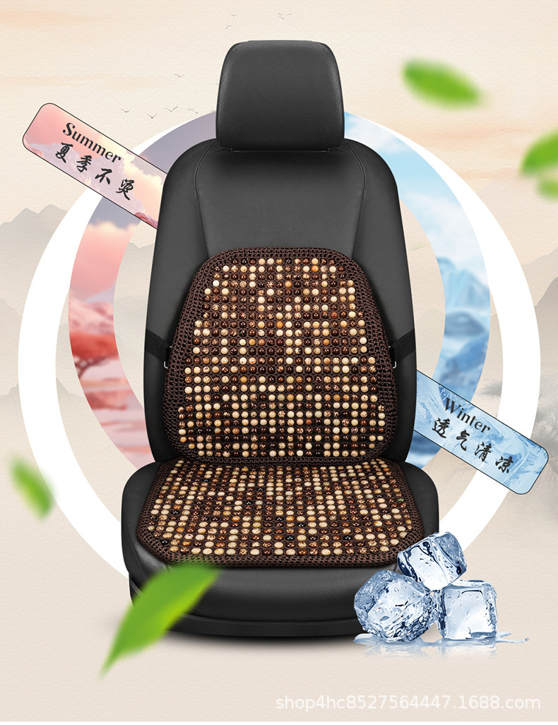 Cross-Border Car Seat Cushion with Bodhi Wood Beads, Summer Cooling Pad, Ventilated and Breathable, Hand-Woven by Manufacturer, Upgraded for Breathability