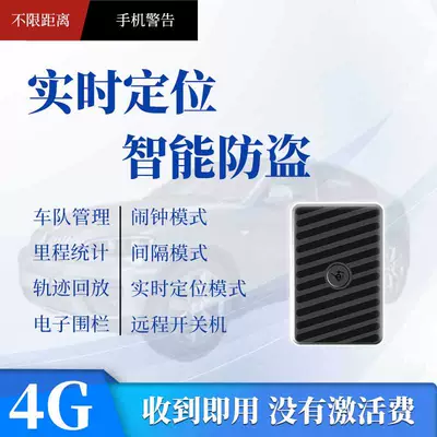 Gps Locator Wireless Installation-Free Car-Mounted Anti-Theft Device for the Elderly Rechargeable Kidsren's Anti-Lost Beidou Jps