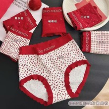 本命年安可拉红色豹纹少女三角内裤冬季磨毛拼色纯棉裆女士内裤
