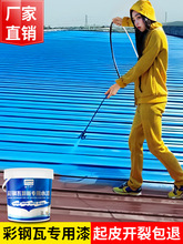 ����߷����÷�ˮ���P�S������FƤ�����ɫ����Pˮ�Խ�������