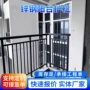 楼顶定制防护组装护栏