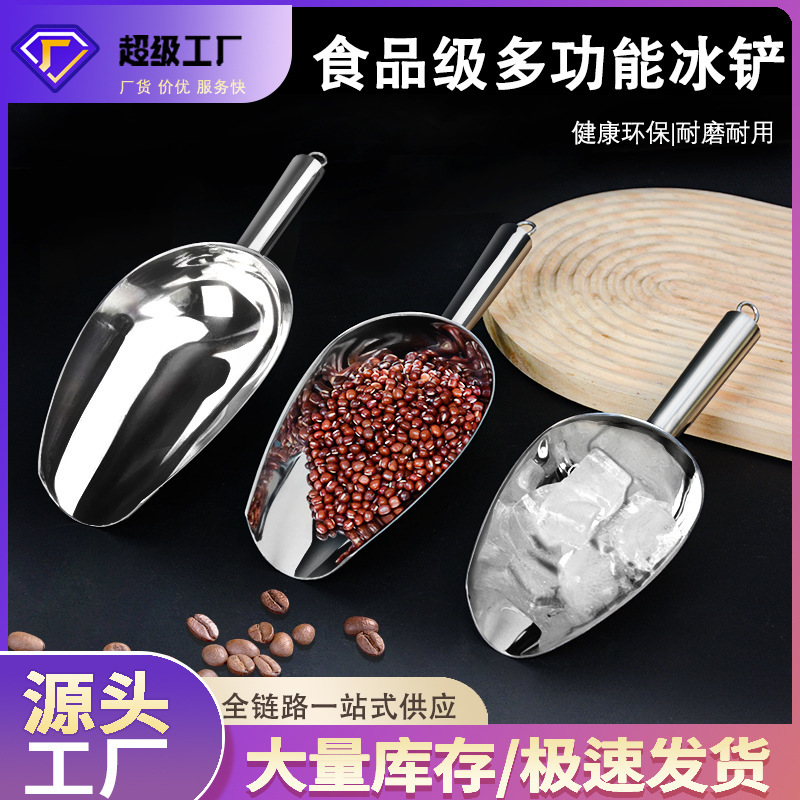 Ice Shovel, Stainless Steel Integrated Rice Shovel, 10inch Surface Food Shovel for Flour, Tea Leaves, Popcorn, Milk Tea Shop Ice Maker Ice Shovel, Stainless Steel Integrated Rice Shovel, 10inch Surface Food Shovel for Flour, Tea Leaves, Popcorn, Milk Tea Shop Ice Maker