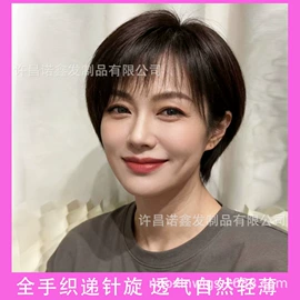 真发假发;假发片;假发护理用品