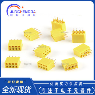 ȫ��ԭ�b 2*4PIN �p��ĸ�� 2.54MM�g�� 2*4P������ ֱᘵ���