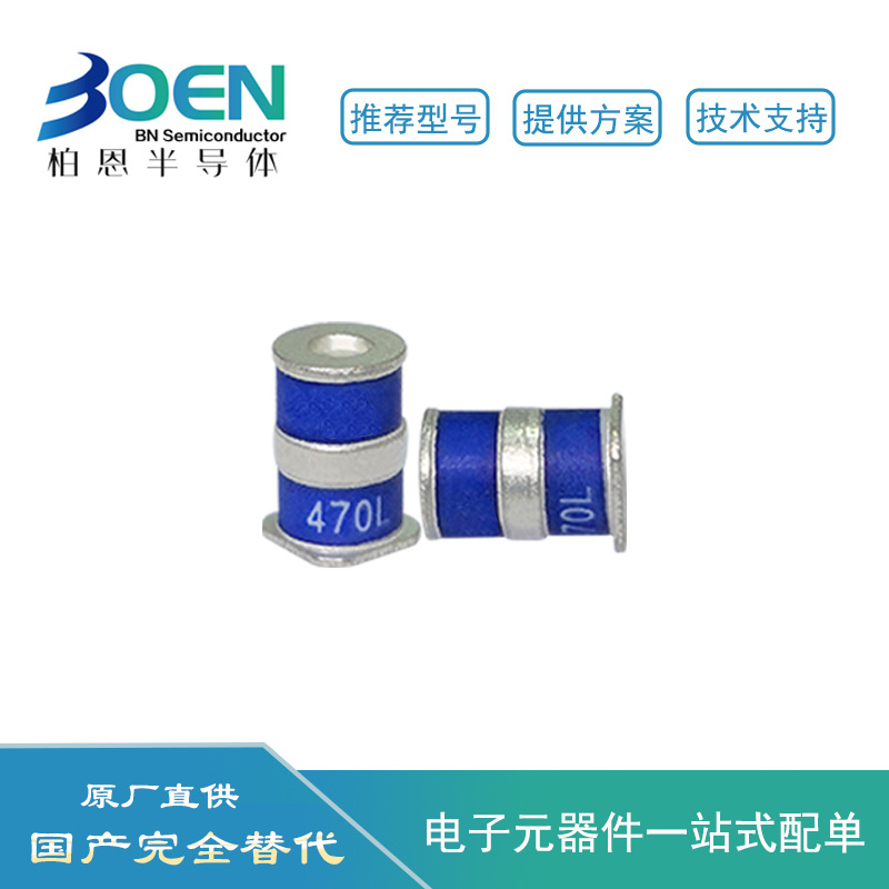 陶瓷气体放电管 GDTN3RD5-470 通流5KA 470V 贴片防雷管