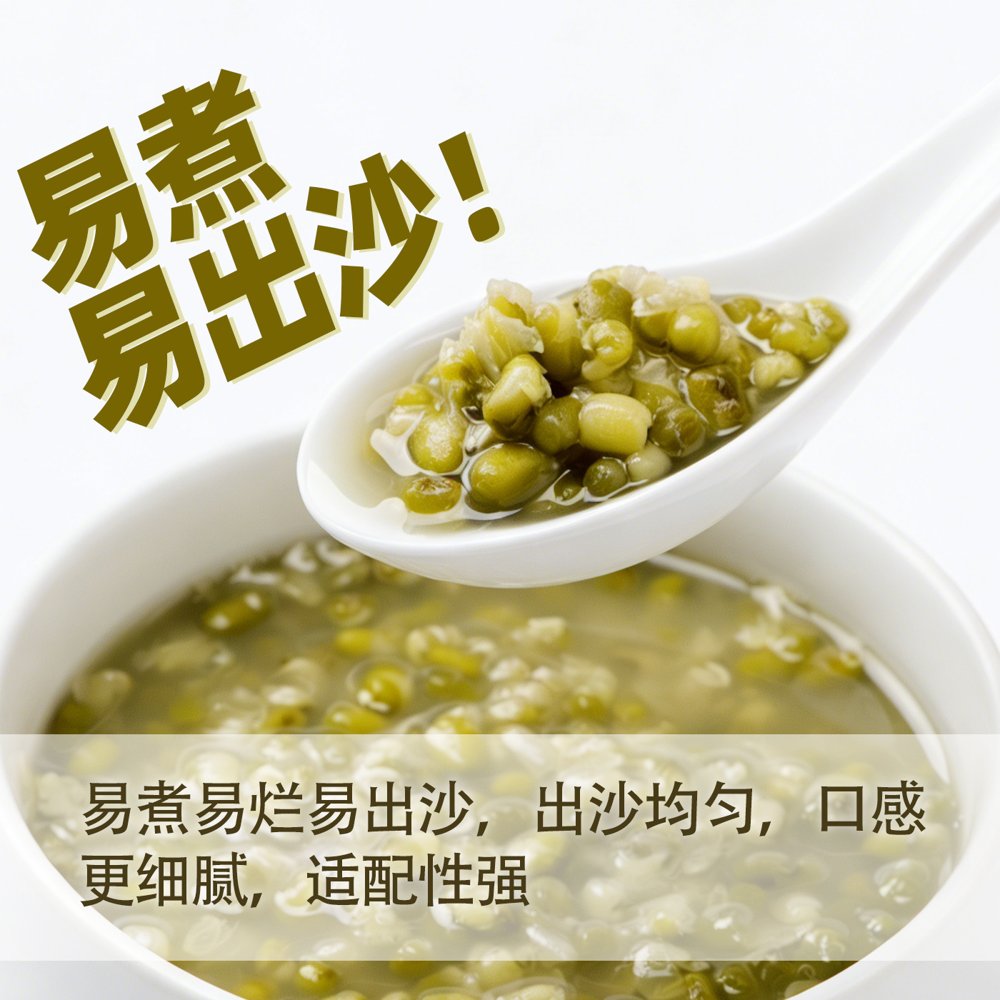 [Factory] Mung Bean Ming Mung Bean 500g Wholesale Source Stupid Easy to Cook Farmhouse Grains Summer Coarse Grains Oem
