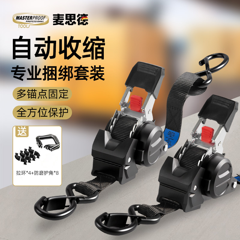 Maxide Automatic Retractable Ratchet Tensioner Cargo Strap Set for Trucks and Off-Road Vehicles Maxide Automatic Retractable Ratchet Tensioner Cargo Strap Set for Trucks and Off-Road Vehicles