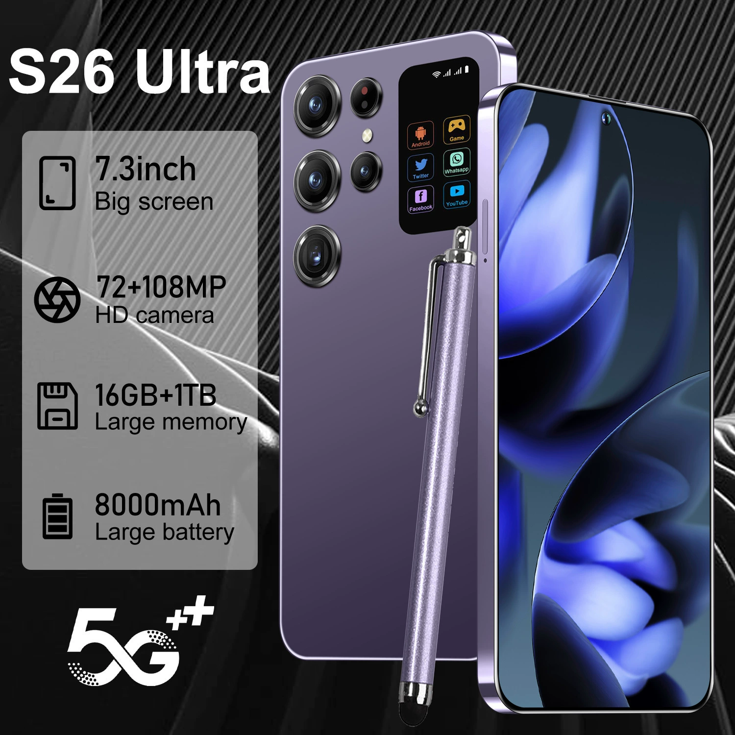 (Граница торговли), S26, смартфон, Android 7.3, 7.3 дюйма, 16 ГБ, (Физические)